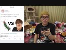 【エロサ】シコッターで『オナキン ※自主規制』で検索したらヒド過ぎて←キレてる【ラブサーチ】【Btgrtter】
