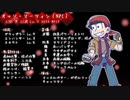 【卓ゲ松さんSW2.0】リルドラ数字松のとある冒険 4-5【NPC長兄】