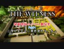 【ボイロ実況】琴葉姉妹のパズル島探索 Part4 二度とまともに景色見れないねぇ