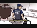 韓国版PlayStationのCM