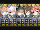 政剣マニフェスティア　HS3-B　SR5人完勝　残183秒
