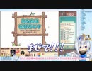 天音かなたVSお絵かきの森ガチ勢