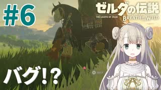 人気の Zelda 動画 269本 ニコニコ動画