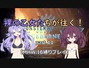 【VOICEROID実況】裸の乙女たちが往く！part.11【MHW縛りプレイ】