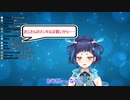 おじさんに対し無自覚にジェネハラをする魔鹿つの