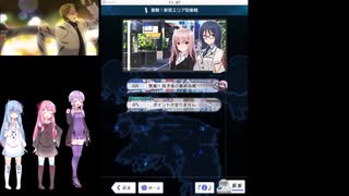 【アリスギア】突然ですがゆかりさん成子坂製作所の隊長になります9