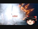 【ゆっくり実況】蒼藍の誓い ブルーオース 新エリア N6-3 「Part32」