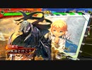 朱治1枚と成長する三国志大戦 第14戦「暗殺(正面突破)」