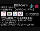 ポケットモンスター　ソード・シールド　図鑑完成RTA　28時間43分　part3