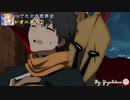 Fateでたどる世界史　レオニダス⑴　【fate/grand order】【世界史】【歴史】【テルモピレー】