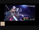 【グラブル】SSRキャラ禁止でグリームニルソロに挑戦