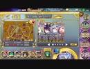 政剣マニフェスティア HS3-5 完勝後周回　ビーム