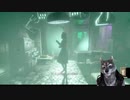 【ビビり狼と行く】リメイク版　BIO SHOCK　実況プレイ【PEAT.17】