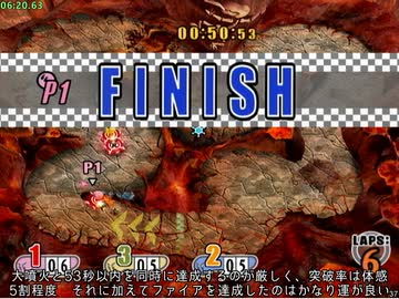 【RTA】カービィのエアライド ウエライドAny% 22:41 字幕解説
