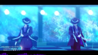 【MMDツイステ】Gimme×Gimme   他【リーチ兄弟】