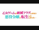 【はめふら】「生徒会の方々に聞きたい10の質問」Question2