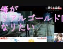 【ネット超会議2020】深夜に戯れる運営とMOTTYと茸と楠栞桜