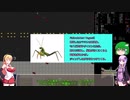 『ゆっくり実況』安定を目指すCataClysm:DDA 0.E 町の電気技師マキちゃん編 パート3