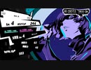 【P5S】ｇｄｇｄペルソナ5　ザ・スクランブル Part10