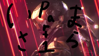 今更ンセム　part1