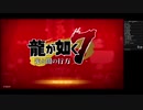 【RTA/Any%】龍が如く7/Yakuza7 11:46:16.06【2nd in WT】（1/4）