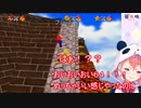 久しぶりのマリオ64でも不憫が発動してしまう笹木咲