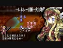 【ユグドラ・ユニオン】軍神バルドゥスの策略！挟み撃ちで絶体絶命！？＃２６