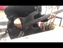 killig field… をフレットレスベースで弾いてみた