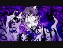 ボッカデラベリタ 歌ってみた ver.だけん。