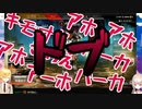 【ドブコウ】視聴者をドブ呼ばわりし、ドブリスナーとコンビを組むおりコウ【おりドブ】