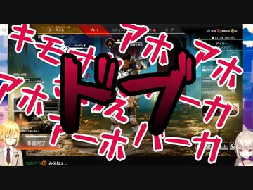 【ドブコウ】視聴者をドブ呼ばわりし、ドブリスナーとコンビを組むおりコウ【おりドブ】