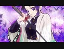 【MAD/鬼滅の刃】胡蝶しのぶ × 天ノ弱