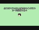 【Minecraft】全てのアイテムを1LC集めるマインクラフト　ルール