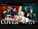 【ラ.イ.ト】ヒプノシスマイク「WAR WAR WAR」【海外から歌ってみた】