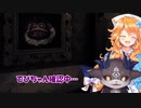 【Dark Deception】ヘッドホンを左右逆につけてプレイしていたでびでび・でびる【にじさんじ】