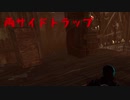 [DbD]でっばい!part没[VOICEROID実況プレイ]