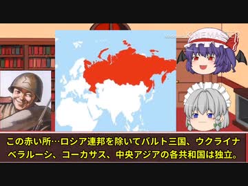 【ゆっくり茶番劇(番外編)】ソ連兵が幻想郷入りしたようです