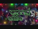 Kool & The Gang - Emergency (Dance Mix)(Vj Partyman)