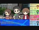 【サタスペ】ホップでポップな絵画大作戦2-12【チームわたい】