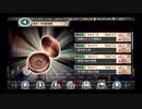 【幻獣契約クリプトラクト】成長！外地調査隊