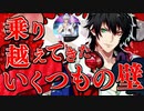 【ヒプマイARB】メインシナリオ～イケブクロ「2章　イケブクロVSヨコハマ編」～【プレイ動画】