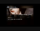 【実況】へっぽこアベルのへっぽこ捜査で奇妙な事件に挑む（流行り神）人見編-6
