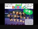 【あつ森】おさわりローテーションで気楽にカタログを埋めちゃおう【お触り】