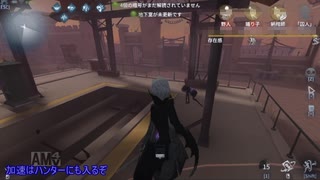 【刀剣乱舞】気まぐれ骨喰の第五人格01【偽実況】