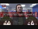【ダンガンロンパ偽実況】王馬と最原でキー坊の逆襲【Part2】