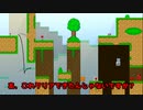 【ゆっくり実況】Bloody Trapland　その１