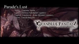 【ニコカラ】Parade's Lust【Vocal Cut】