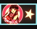 GUMI 『Boys&Girls』