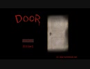 恐怖遊戲實況《DOOR》某大學宿舍中接連發生怪異死亡事件，真相竟然是？！【樹懶実況】