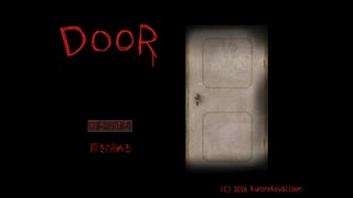 恐怖遊戲實況《DOOR》某大學宿舍中接連發生怪異死亡事件，真相竟然是？！【樹懶実況】